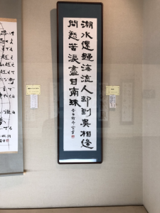 両毛五市美術展